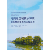 �ӾW(w��ng)�؅^(q��)���(zh��n)ˮ�h(hu��n)���C�����μ��g(sh��)�c���̑�(y��ng)��