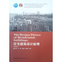 סլ�����O(sh��)Ӌ(j��)ԭ�������İ棩