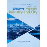 ������ʮ�꣺�a(ch��n)�I(y��)�c����