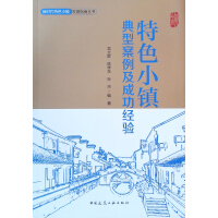 ��ɫС�(zh��n)���Ͱ������ɹ���(j��ng)�(y��n)