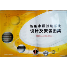 ���ܼҾӿ���ϵ�y(t��ng)�O(sh��)Ӌ(j��)�����b�D��