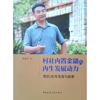 �����(n��i)�ý����c��(n��i)���l(f��)չ��(d��ng)�������ҵ�36�ꌍ(sh��)�`�c̽��