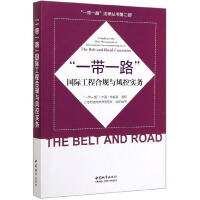 ��һ��һ·�����H���̺�Ҏ(gu��)�c�L(f��ng)�،�(sh��)��(w��)