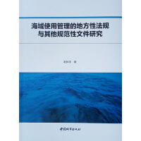 ����ʹ�ù����ĵط��Է�Ҏ(gu��)�c����Ҏ(gu��)�����ļ��о�