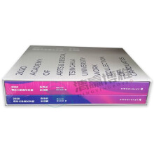 2020���A��W(xu��)���g(sh��)�W(xu��)Ժ���I(y��)����Ʒ��