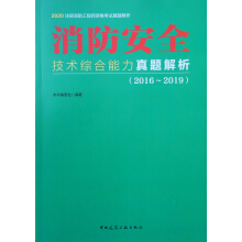 ������ȫ���g(sh��)�C���������}������2016~2019��