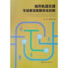 ����܉����ͨ܇վ������ɢ��(y��u)������