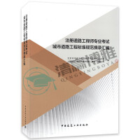 ע�Ե�·���̎����I(y��)��ԇ���е�·���̘˜�Ҏ(gu��)��ժ䛅R��