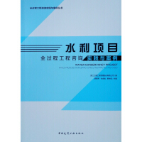 ˮ���(xi��ng)Ŀȫ�^�̹�����ԃ��(sh��)�`�c����