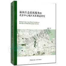 �������B(t��i)ϵ�y(t��ng)����(w��)�ı������ĵ؅^(q��)ˮϵ�ȵ��о�