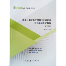 ע�Թ����O(sh��)�乤�̎����oˮ��ˮ�����I(y��)������(y��ng)ԇָ�ϣ�����棩