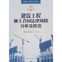 ���O(sh��)����ʩ����ͬ�����L(f��ng)�U(xi��n)����������