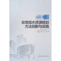 �ǳ�Ҏ(gu��)ˮ�YԴҎ(gu��)��������(chu��ng)���c���`