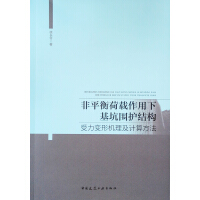 ��ƽ����d�����»��Ӈ��o(h��)�Y(ji��)��(g��u)����׃�ΙC(j��)����Ӌ(j��)�㷽��