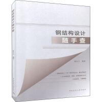 䓽Y(ji��)��(g��u)�O(sh��)Ӌ�S�ֲ�