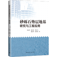 ɰ�[ʯ�|�ӵػ��о��c���̑���