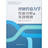 ��عܵ����W(xu��)���ܷ����cʧЧ�A(y��)�y(c��)