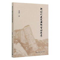 �r�������I(y��)�D(zhu��n)�͵�˼��