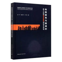 ���潨���c������ʩ���^���໥Ӱ��A�y������