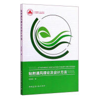 �N��ͨ�L(f��ng)��Փ���O(sh��)Ӌ����