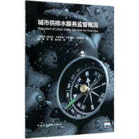 ���й���ˮ����(w��)�O(ji��n)�ܸśr