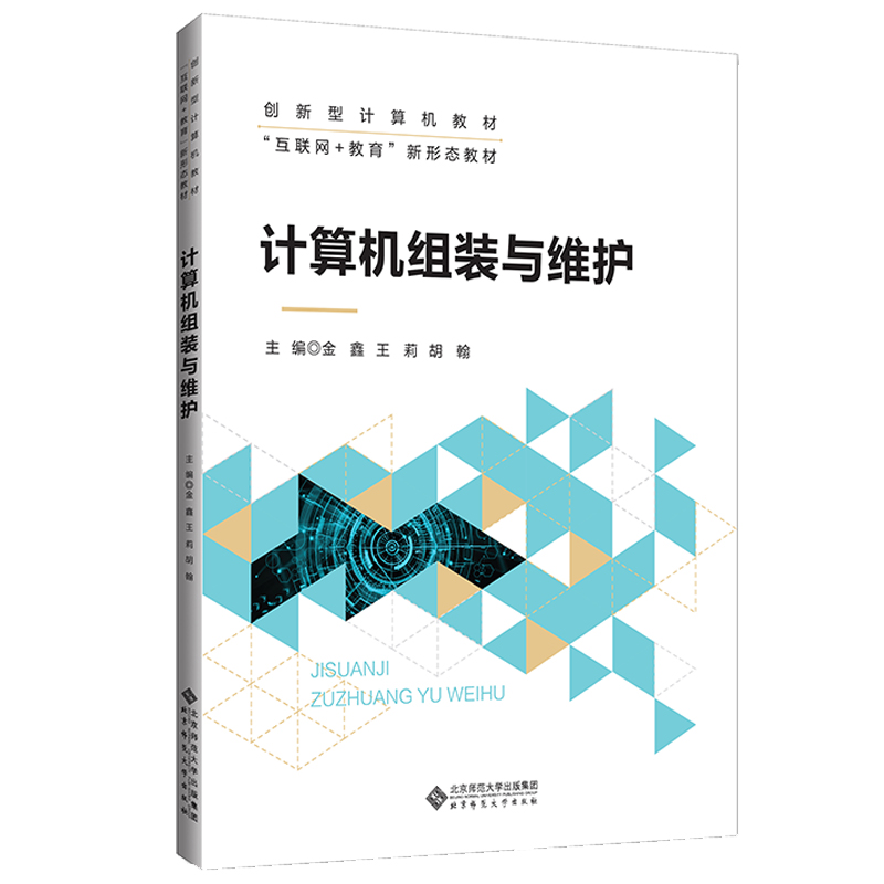 Ӌ(j��)��C(j��)�M�b�c�S�o(h��)