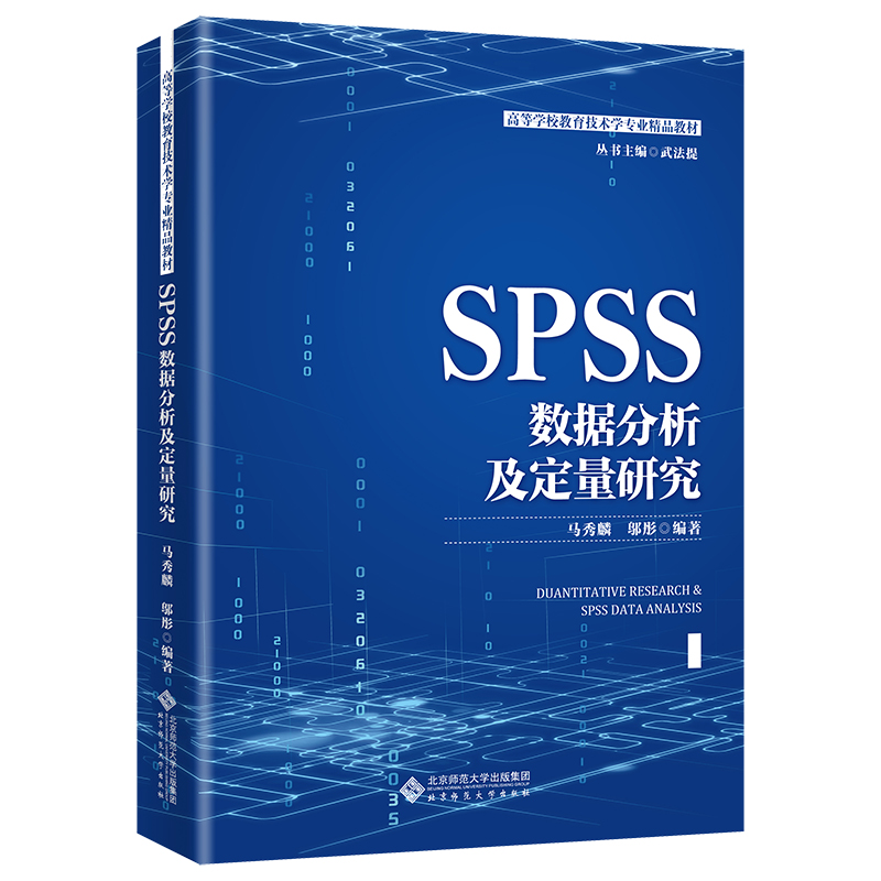 SPSS��(sh��)��(j��)�����������о�