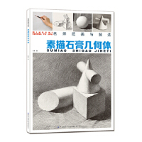 ����ʯ���׺��w