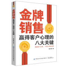 �����N���A�ÿ͑������İ˴��P(gu��n)�I