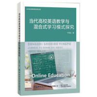 ������УӢ�Z�̌W(xu��)�c���ʽ�W(xu��)��(x��)ģʽ̽��