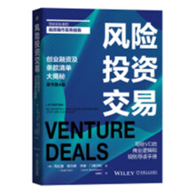 �L(f��ng)�U(xi��n)Ͷ�Y���ף�ԭ����4�棩