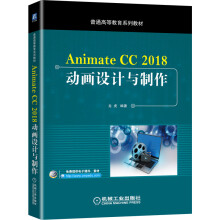 Animate CC 2018�Ӯ��O(sh��)Ӌ�c����