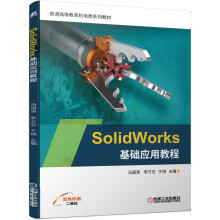 SolidWorks���A(ch��)��(y��ng)�ý̳�