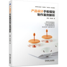 �a(ch��n)Ʒ�O(sh��)Ӌ�ְ�ģ��������������