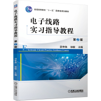 ��Ӿ�·����ָ��(d��o)�̳� ��2��