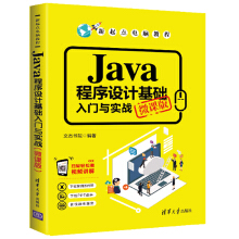 Java�����O(sh��)Ӌ���A(ch��)���T�c����(zh��n)��΢�n�棩