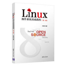 Linux����ϵ�y(t��ng)���A(ch��)�̳̣������棩