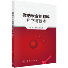 ΢�{�׺��ܲ��ϿƌW(xu��)�c���g(sh��)