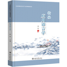 �¾���(y��ng)���Z(y��)�ԌW(xu��)