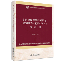 ����Ϣ���g(sh��)�W(xu��)��֪�R�c�̌W(xu��)�����������ЌW(xu��)��������(x��)��