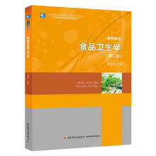 ʳƷ�l(w��i)���W���ڶ��棩���ߵȌWУ���I(y��)�̲ģ�