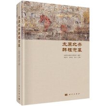 ̫ԭ���R�n����Ĺ