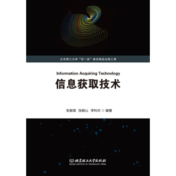 ��Ϣ�@ȡ���g(sh��)