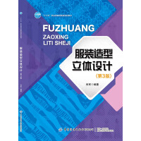 ���b�������w�O(sh��)Ӌ