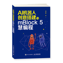 AI�C(j��)���˄�(chu��ng)���cmBlock 5�۾���