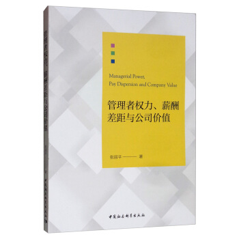 �����ߙ�(qu��n)����н�����c��˾�r(ji��)ֵ