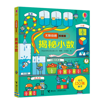 ����С��(sh��)