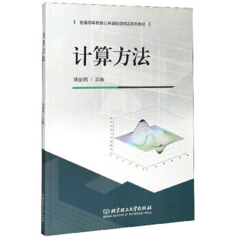 Ӌ(j��)�㷽��