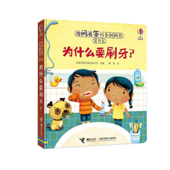 ��ʲôҪˢ����