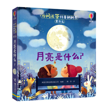 ������ʲô��